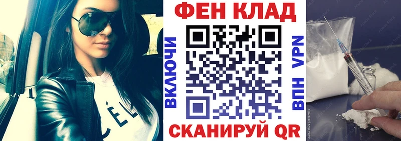 Амфетамин 97% Саранск