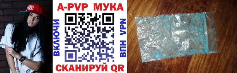 Alpha-PVP Соль  кракен ССЫЛКА  Саранск 