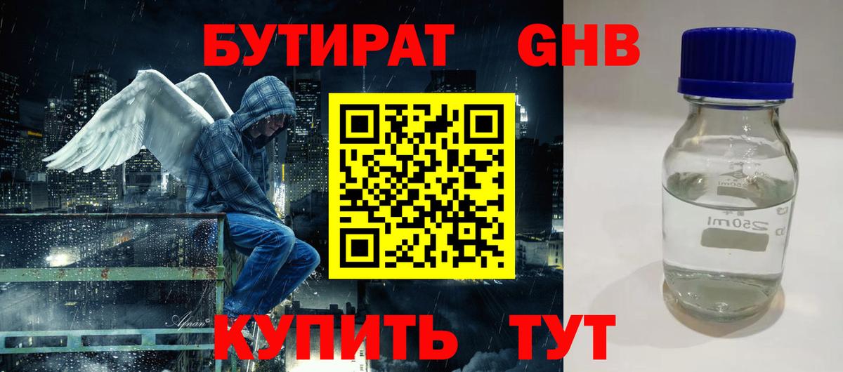 Кокаин  ГАШ  МАРИХУАНА  Мефедрон кристаллы  Саранск  Купить наркотик  Вход с VPN  MDMA  NBOMe 