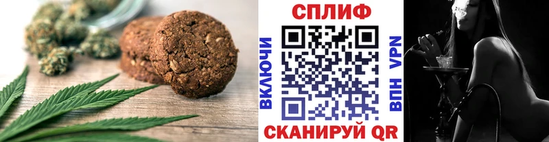 Печенье с ТГК марихуана  ОМГ ОМГ ONION  Саранск 