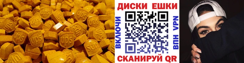 наркошоп  кракен ONION  Ecstasy louis Vuitton  Саранск 