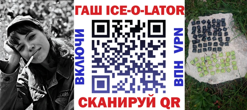 наркота  ОМГ ОМГ ССЫЛКА  ГАШИШ Cannabis  Саранск 