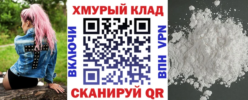 ГЕРОИН герыч  Саранск 