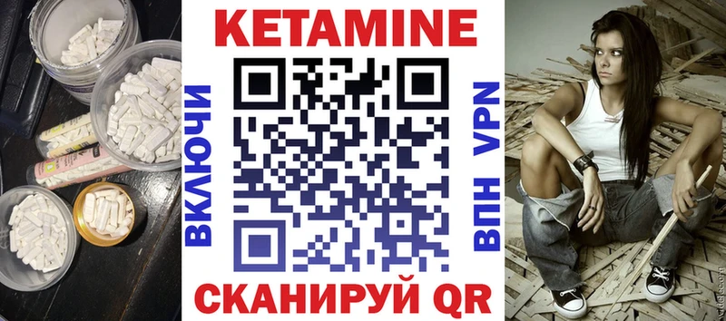 КЕТАМИН ketamine  купить наркоту  KRAKEN сайт  Саранск 
