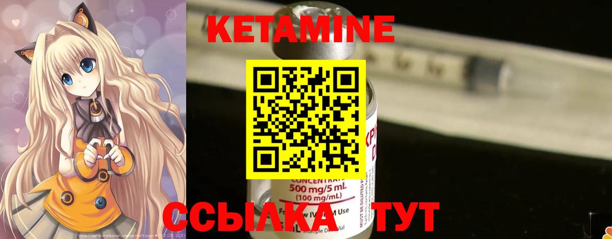 Саранск  Кетамин VHQ  MEGA ONION  Вход с VPN 