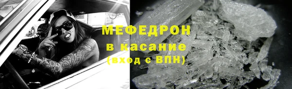 соль ск Абаза