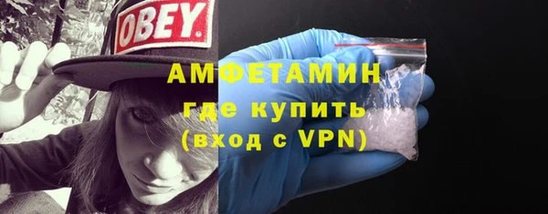 ALPHA-PVP Абинск