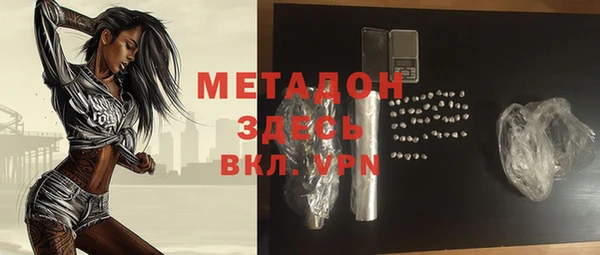 скорость mdpv Алексеевка