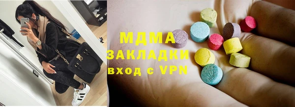 спайс Алексин