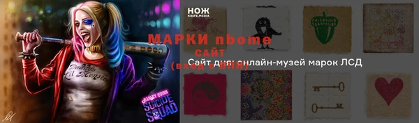 спайс Алексин
