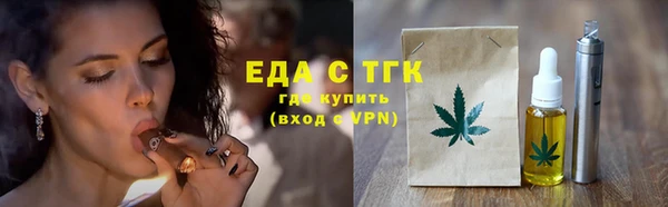 соль ск Абаза