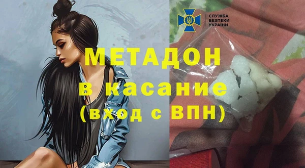 скорость mdpv Алексеевка