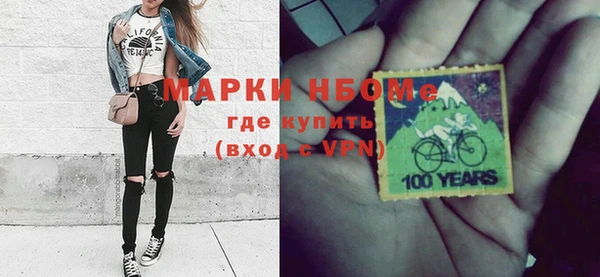 спайс Алексин