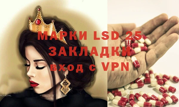 спайс Алексин