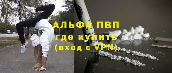 скорость mdpv Алексеевка