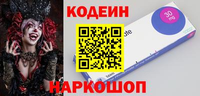 каннабис Анжеро-Судженск