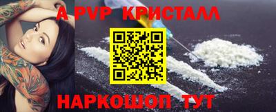 MDMA Premium VHQ Анапа