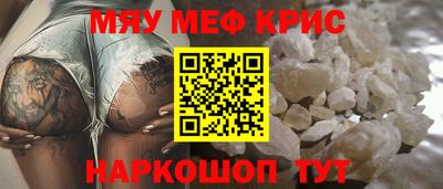 каннабис Анжеро-Судженск