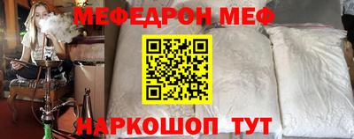 каннабис Анжеро-Судженск