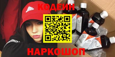 амфетамин Таганрог