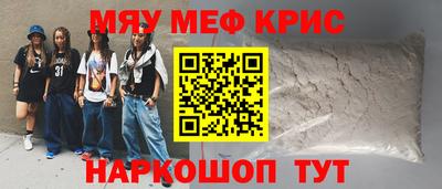 MDMA Premium VHQ Анапа