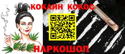 каннабис Анжеро-Судженск
