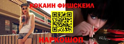 каннабис Анжеро-Судженск