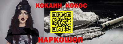 молекула духа Ангарск