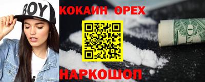 каннабис Анжеро-Судженск