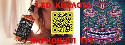 каннабис Анжеро-Судженск