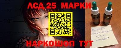 молекула духа Ангарск