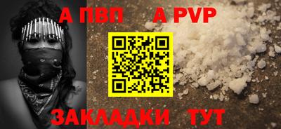 молекула духа Ангарск