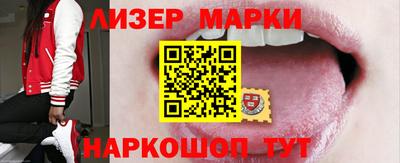 марки nbome Тавда