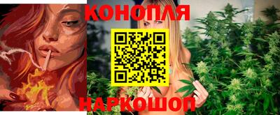 каннабис Анжеро-Судженск