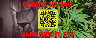 каннабис Анжеро-Судженск
