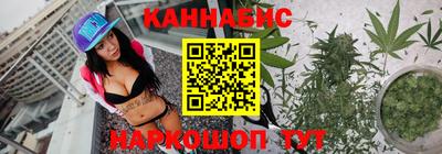 молекула духа Ангарск