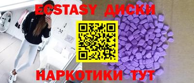 каннабис Анжеро-Судженск