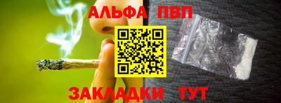 каннабис Анжеро-Судженск