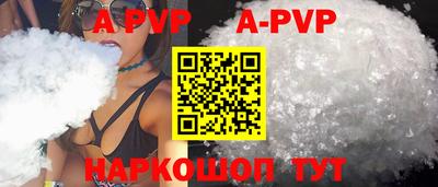 амф Ярославль