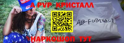 каннабис Анжеро-Судженск