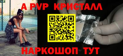 каннабис Анжеро-Судженск