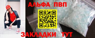 спиды Тайшет