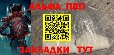 молекула духа Ангарск