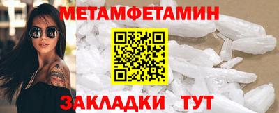 MDMA Premium VHQ Анапа