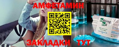 каннабис Анжеро-Судженск