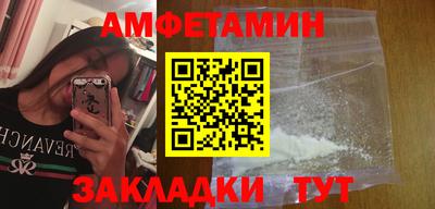 MDMA Premium VHQ Анапа