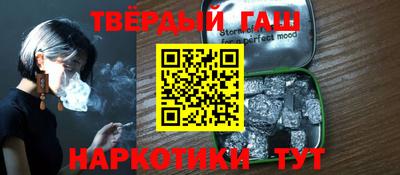 метамфетамин Янаул