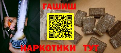 молекула духа Ангарск