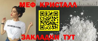 ALPHA-PVP Ярцево