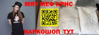 молекула духа Ангарск